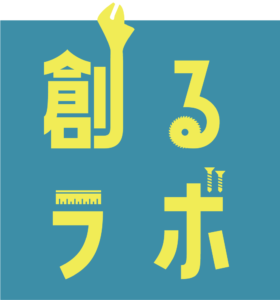 レンタルプチ工場 創るラボ サンドブラストやボール盤を使ってモノづくりができる東大阪のレンタルスペース